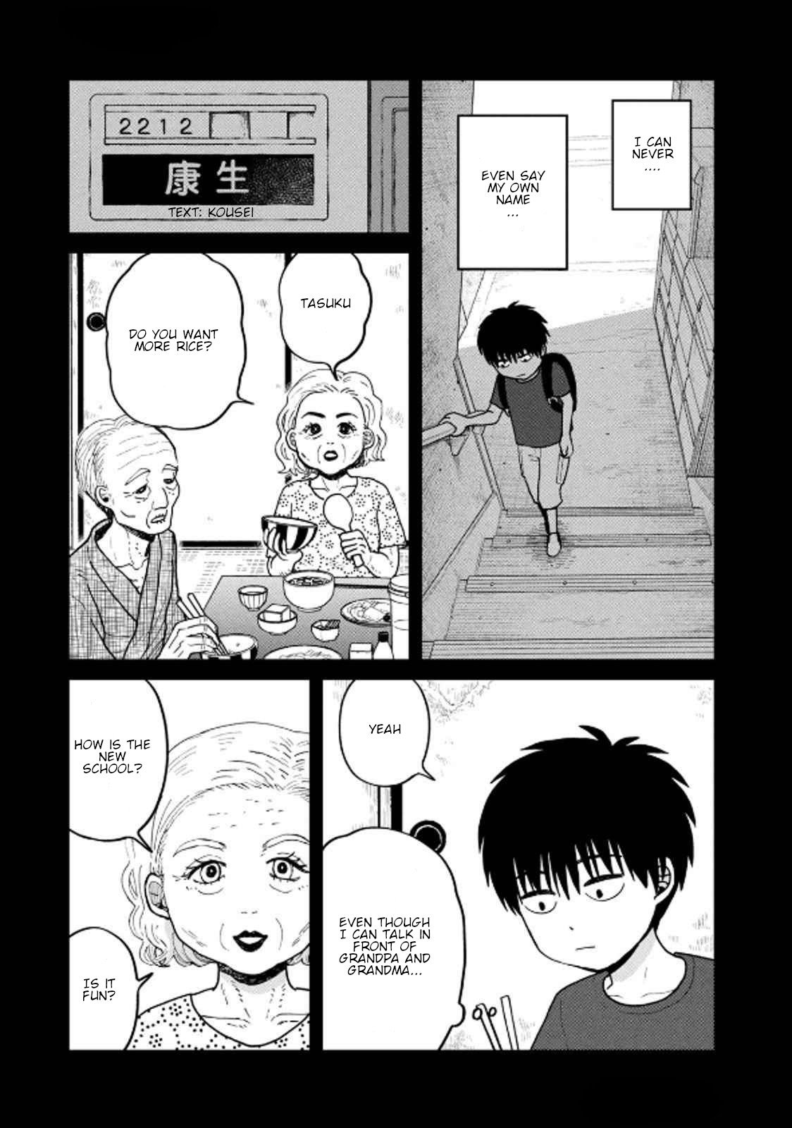 Cat Partners: Maruru and Hachi chapter 34 page 6