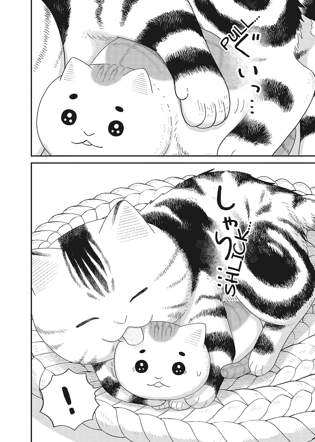 Cat Partners: Maruru and Hachi chapter 40 page 14