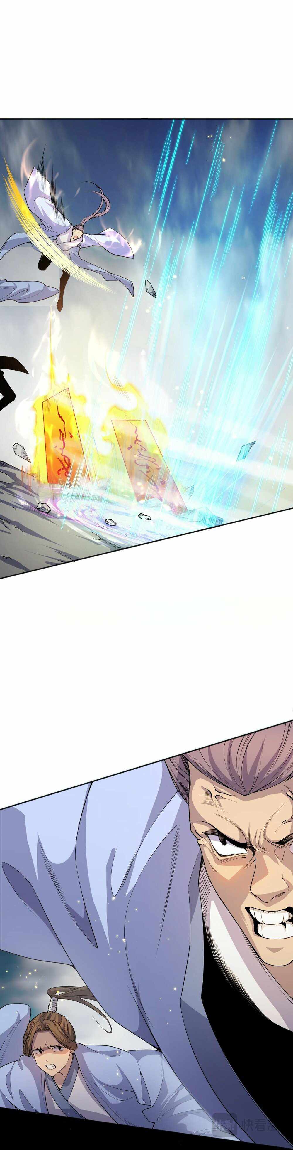 Catastrophic Necromancer chapter 18 page 15