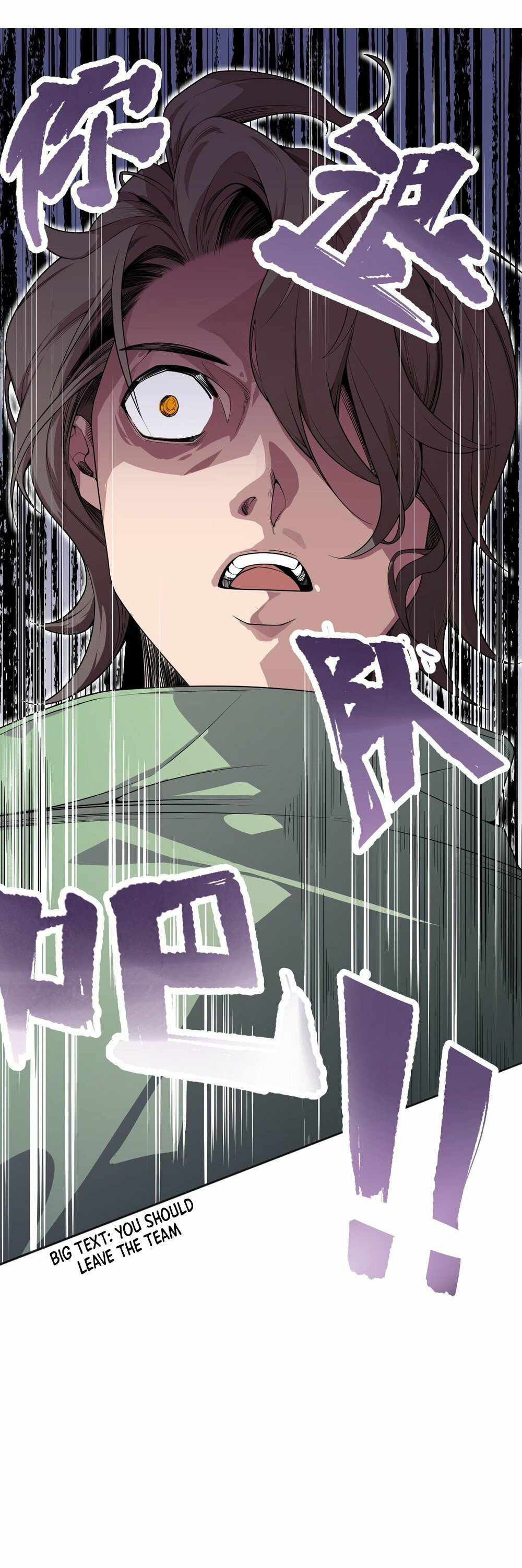 Catastrophic Necromancer chapter 18 page 2