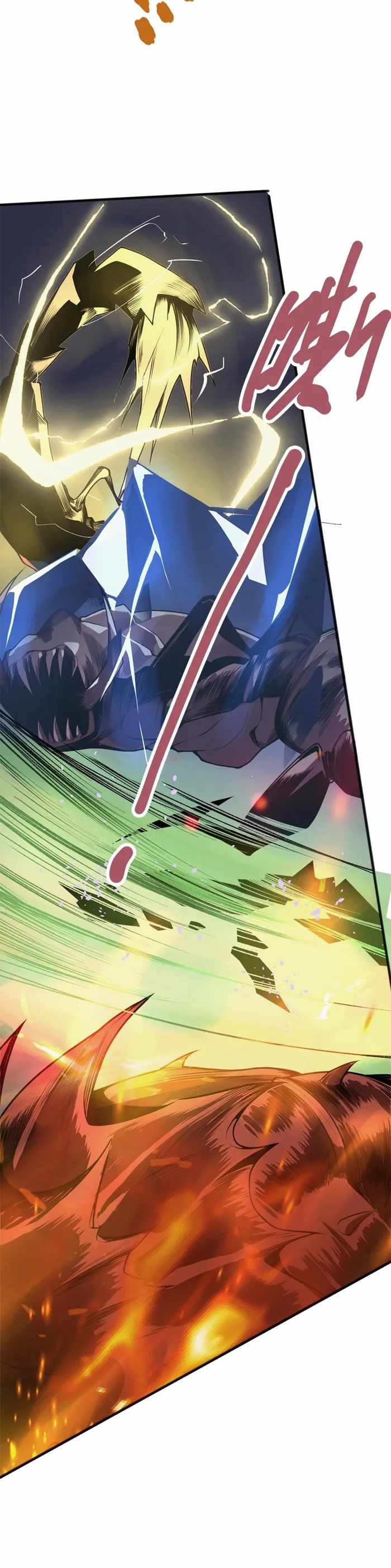 Catastrophic Necromancer chapter 26 page 2