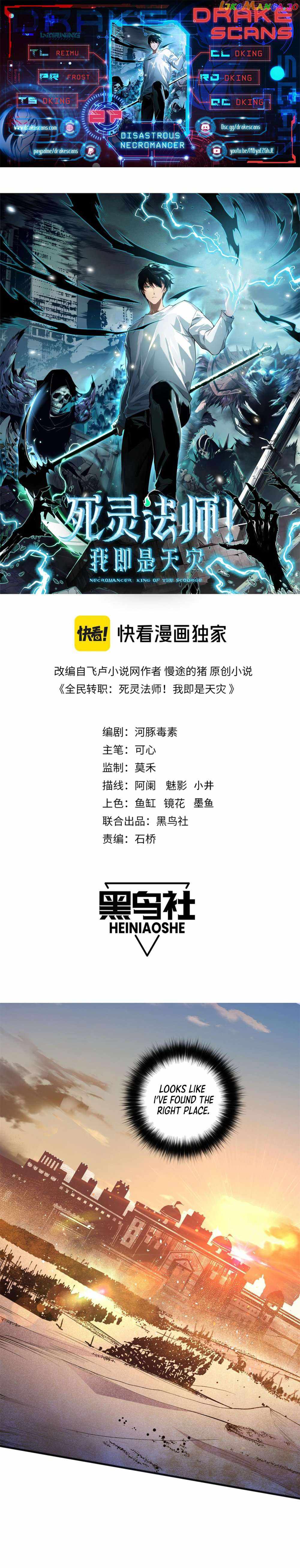 Catastrophic Necromancer chapter 27 page 1