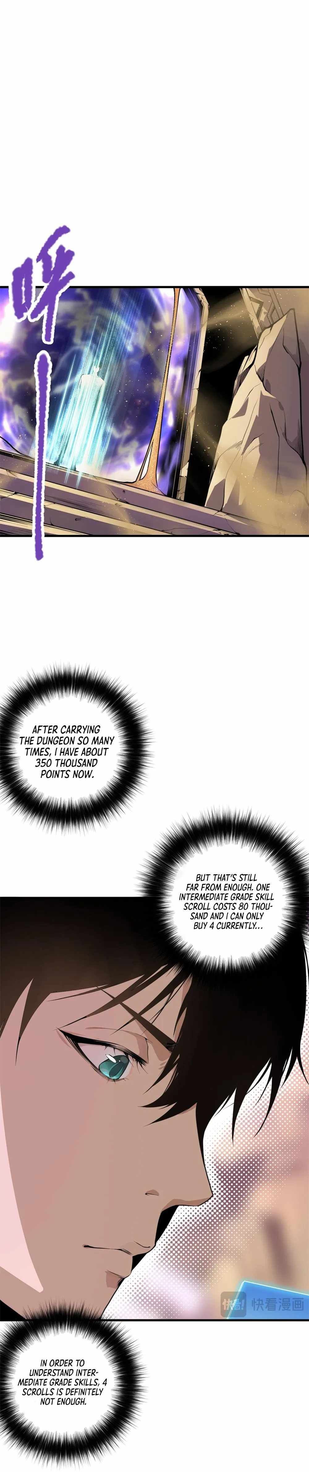 Catastrophic Necromancer chapter 31 page 12