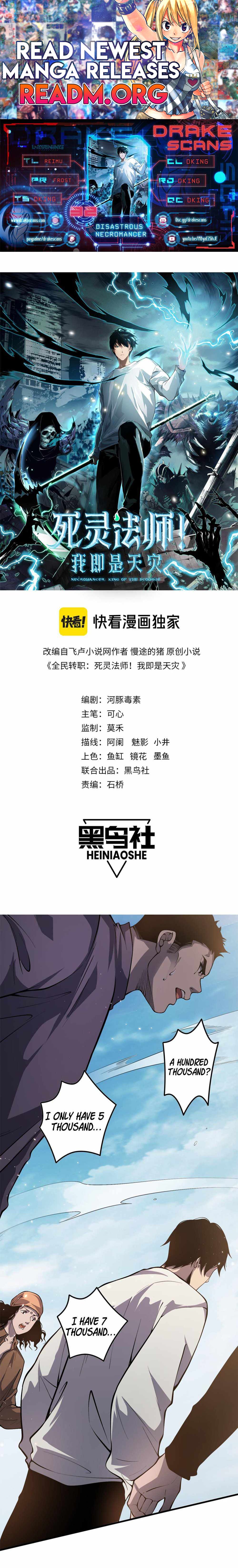 Catastrophic Necromancer chapter 32 page 1