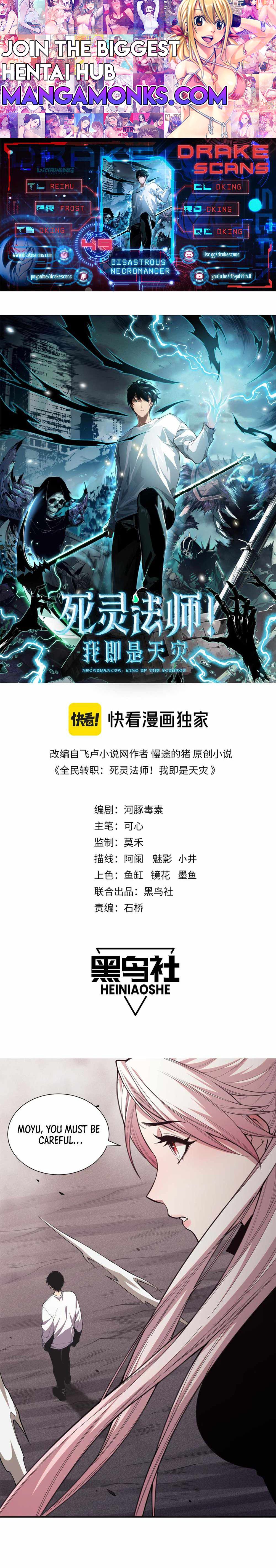 Catastrophic Necromancer chapter 43 page 1