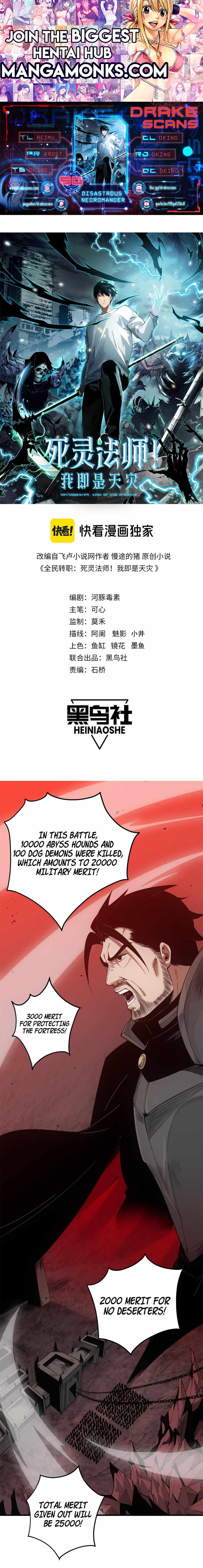 Catastrophic Necromancer chapter 44 page 1