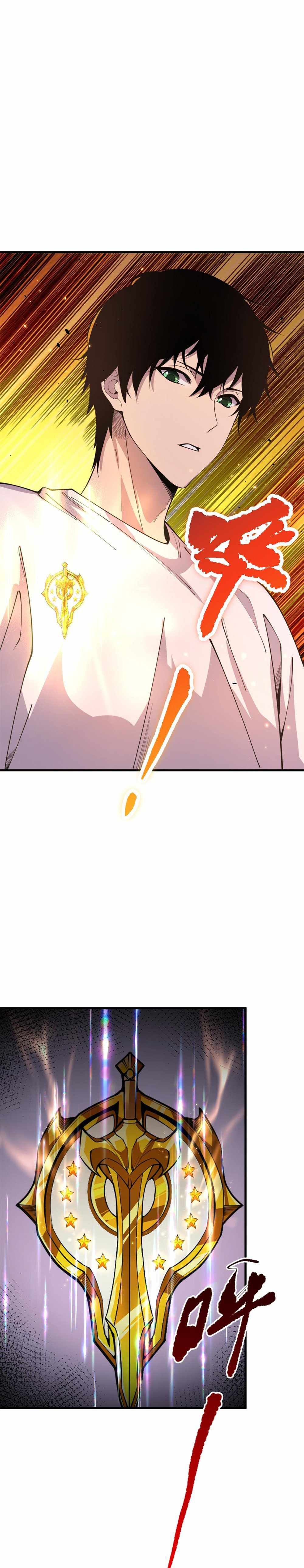 Catastrophic Necromancer chapter 44 page 5