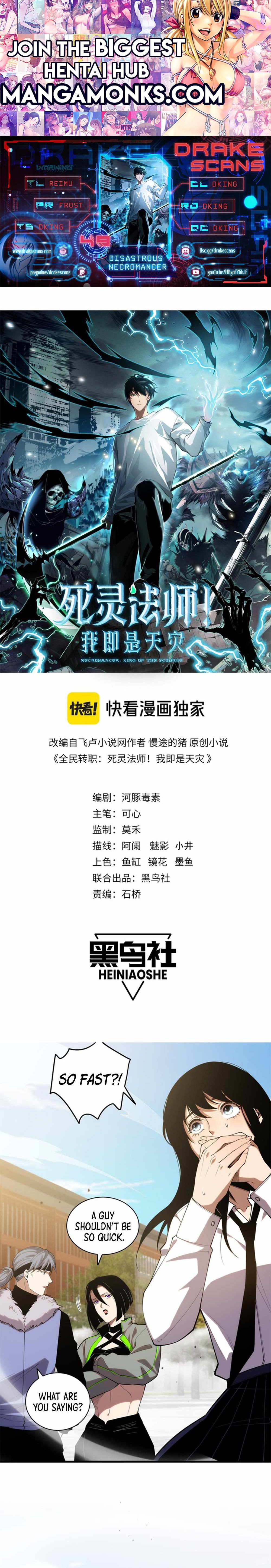 Catastrophic Necromancer chapter 49 page 1