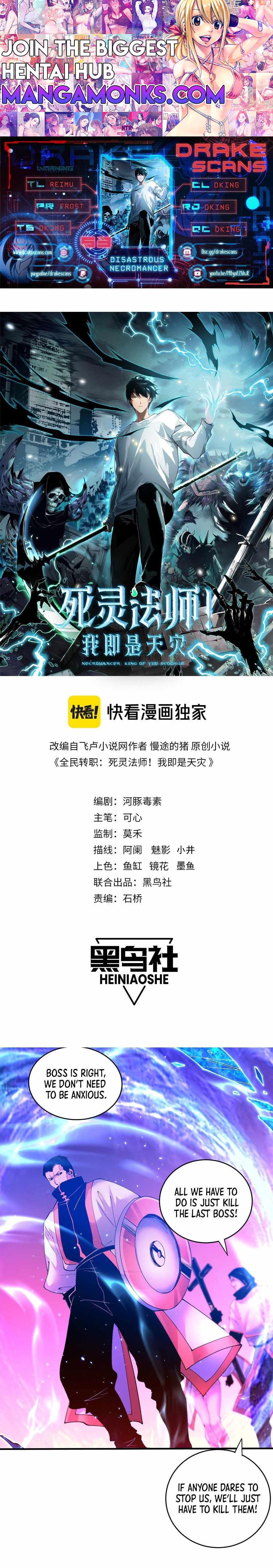 Catastrophic Necromancer chapter 53 page 1