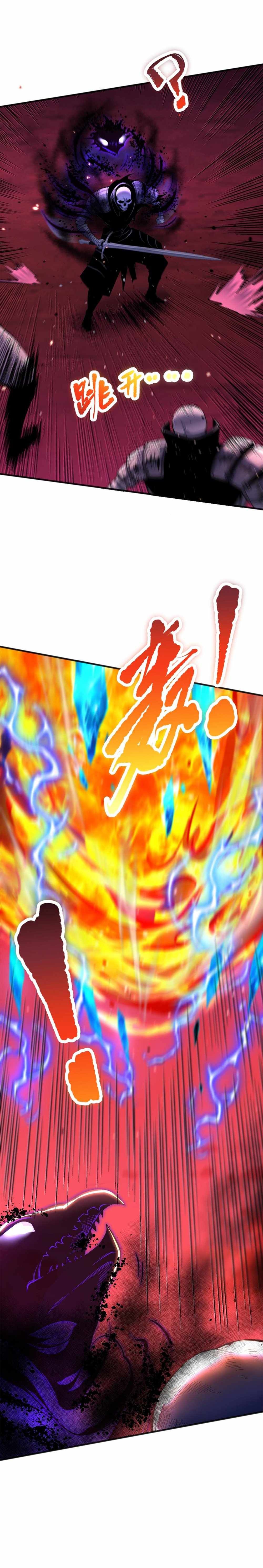 Catastrophic Necromancer chapter 57 page 6