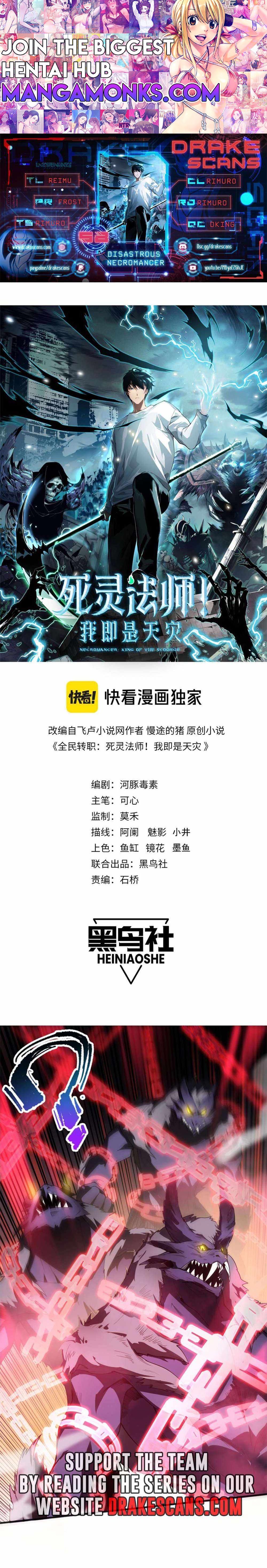 Catastrophic Necromancer chapter 58 page 1