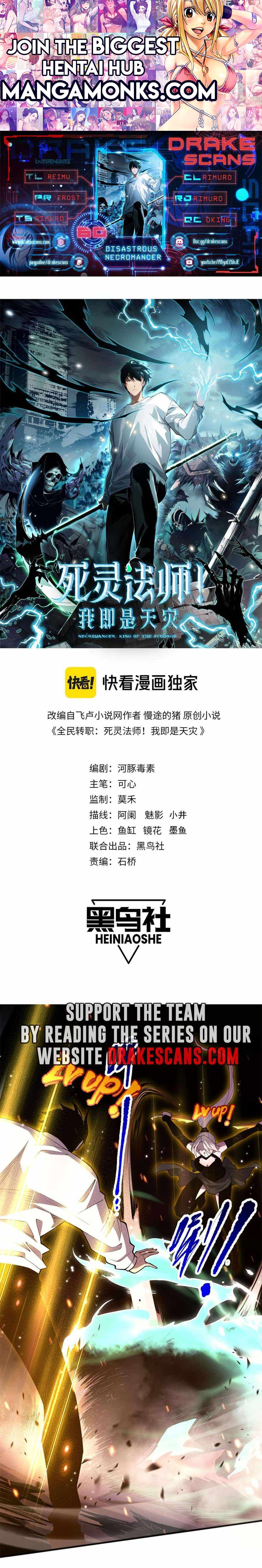 Catastrophic Necromancer chapter 60 page 1