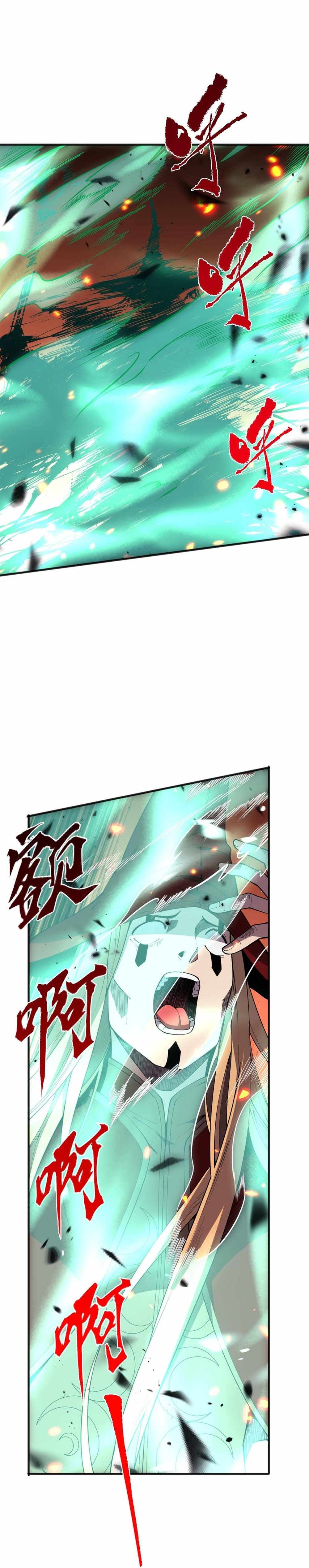 Catastrophic Necromancer chapter 61 page 19