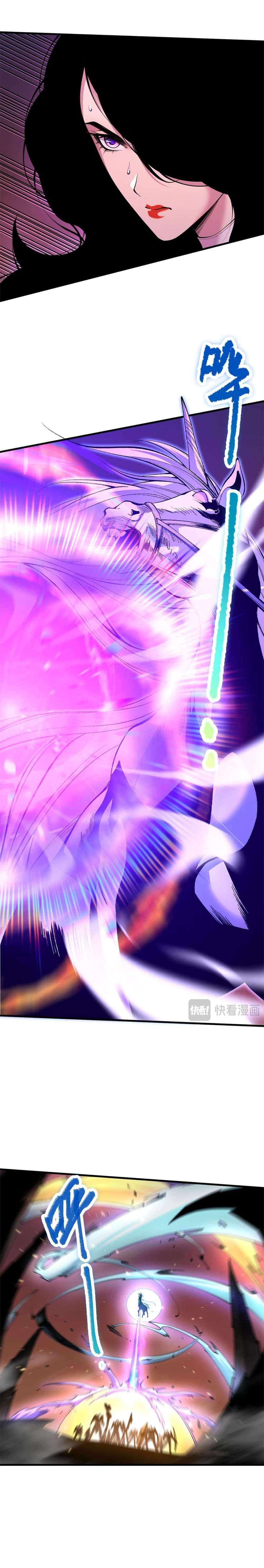 Catastrophic Necromancer chapter 64 page 3