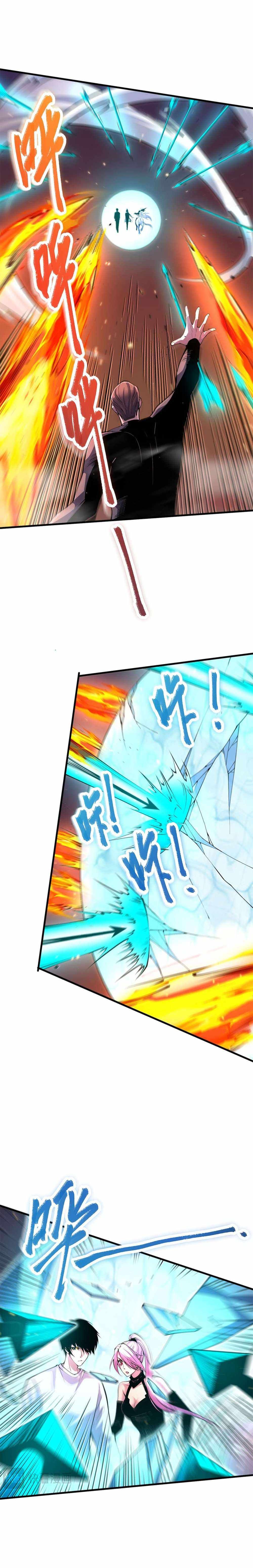 Catastrophic Necromancer chapter 64 page 6