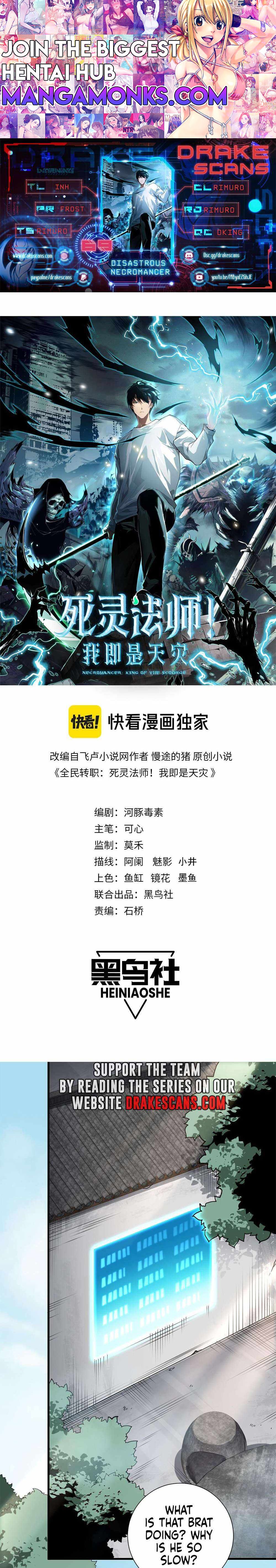 Catastrophic Necromancer chapter 69 page 1