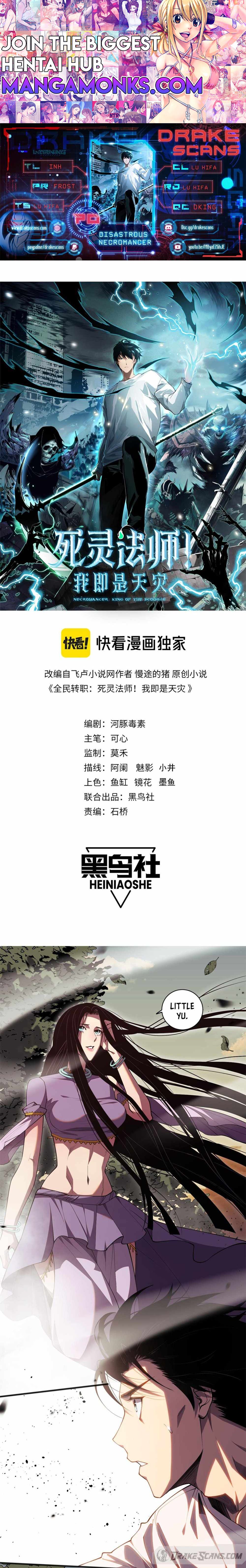 Catastrophic Necromancer chapter 70 page 1