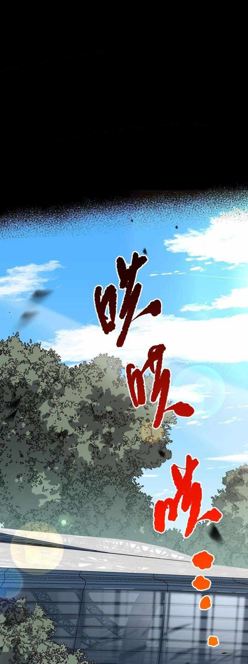 Catastrophic Necromancer chapter 80 page 19