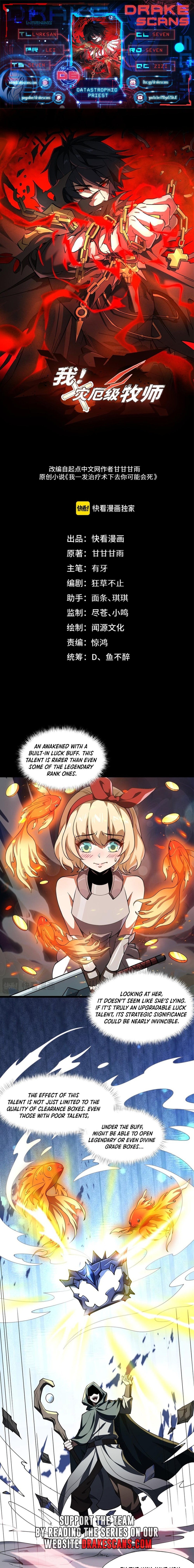 Catastrophic Priest chapter 6 page 1