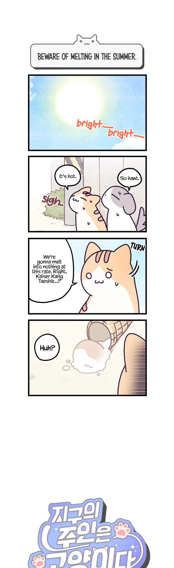 Cats Own the World chapter 10 page 1