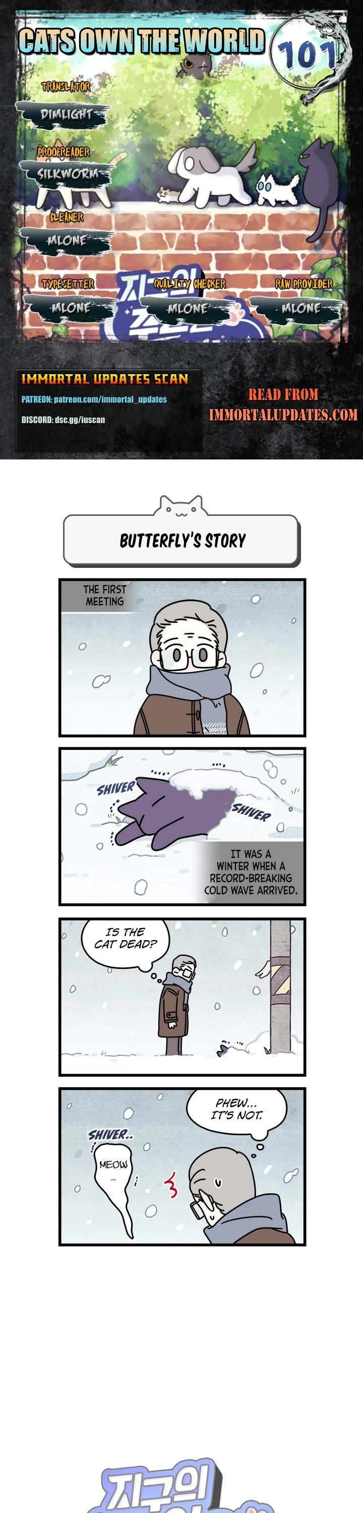 Cats Own the World chapter 101 page 1
