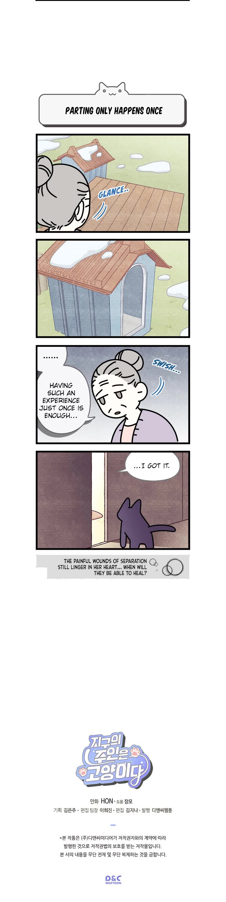 Cats Own the World chapter 101 page 4