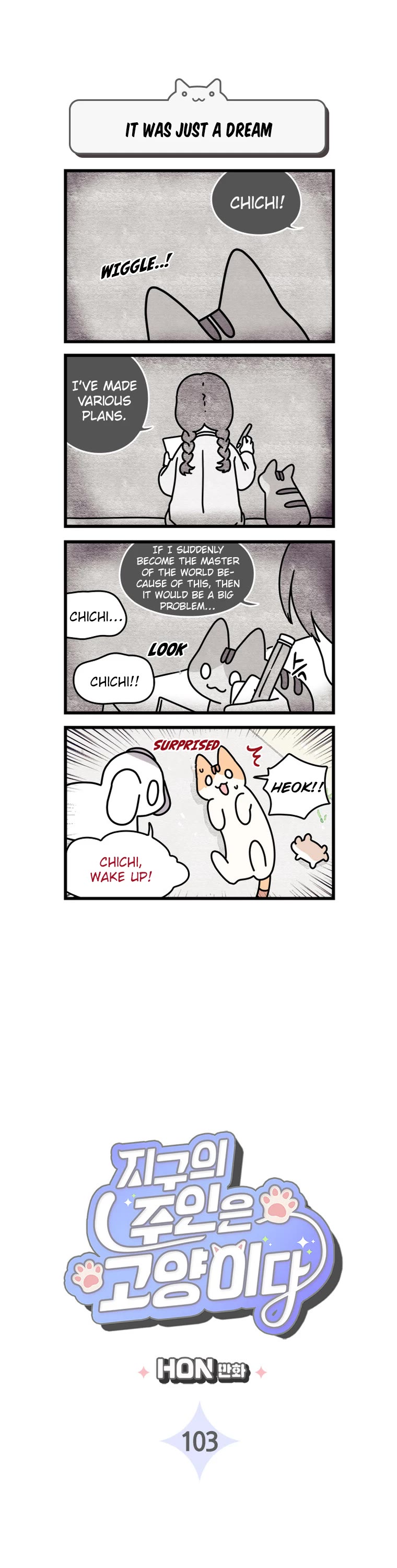 Cats Own the World chapter 103 page 2