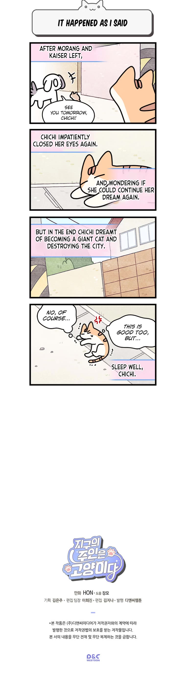 Cats Own the World chapter 103 page 5