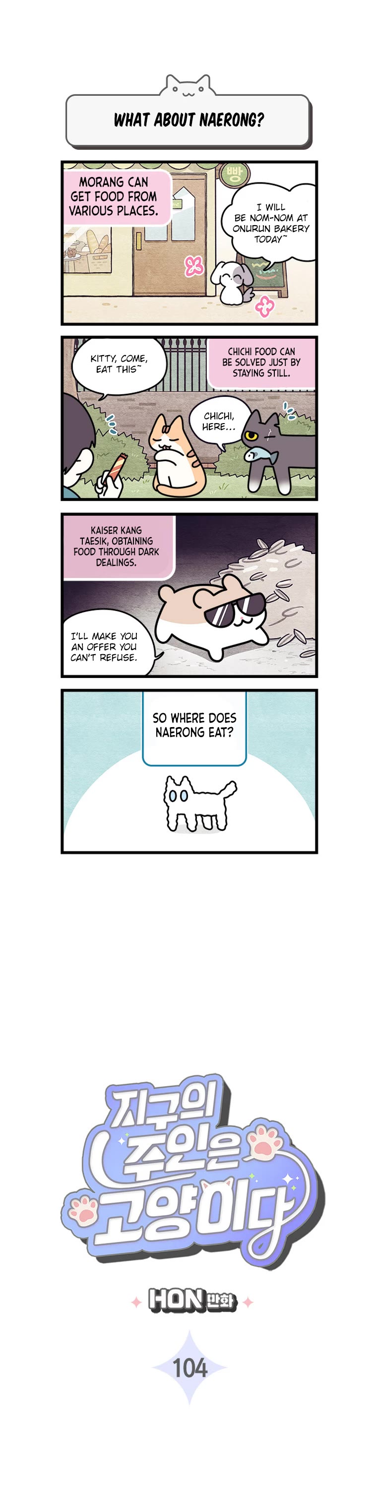 Cats Own the World chapter 104 page 2