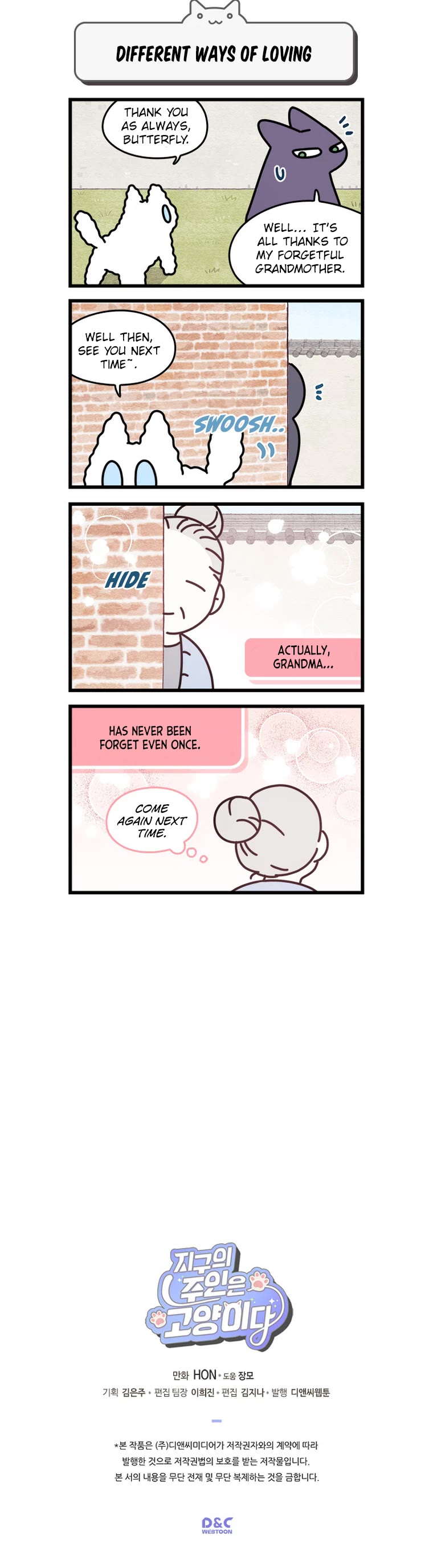 Cats Own the World chapter 104 page 5