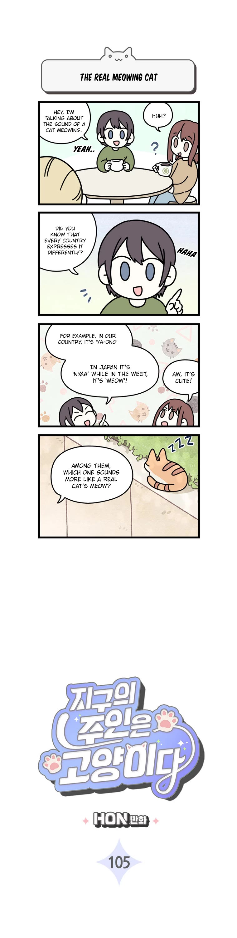 Cats Own the World chapter 105 page 2