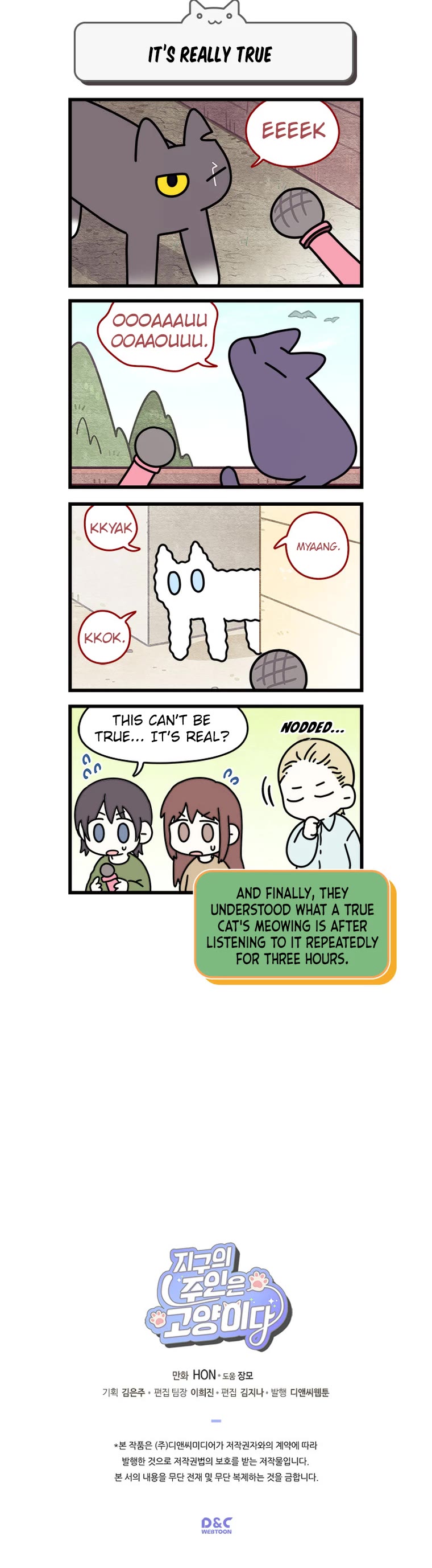 Cats Own the World chapter 105 page 5