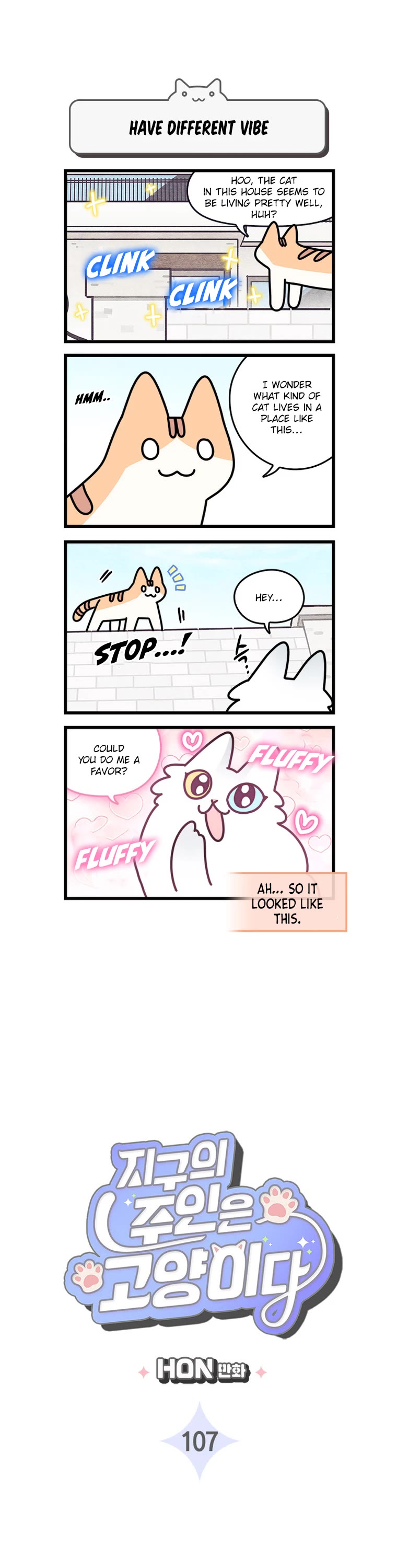 Cats Own the World chapter 107 page 2