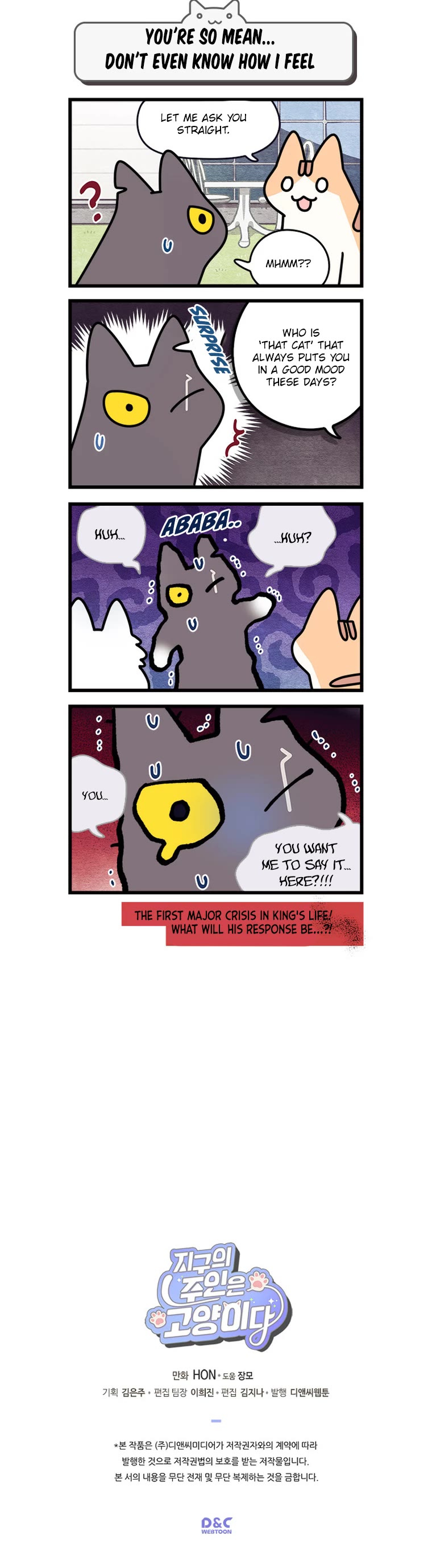 Cats Own the World chapter 107 page 5