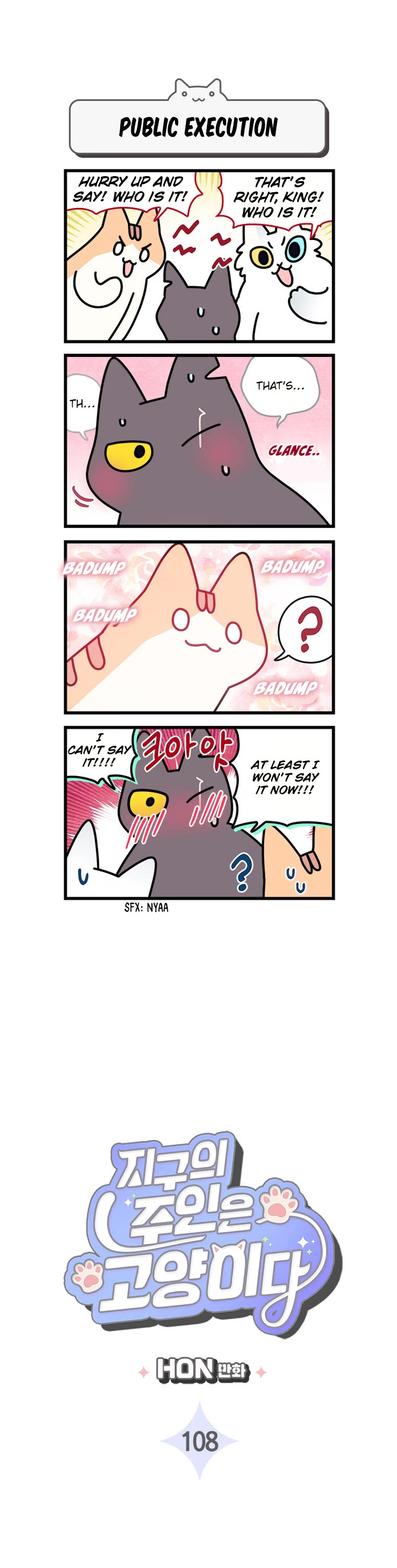 Cats Own the World chapter 108 page 2