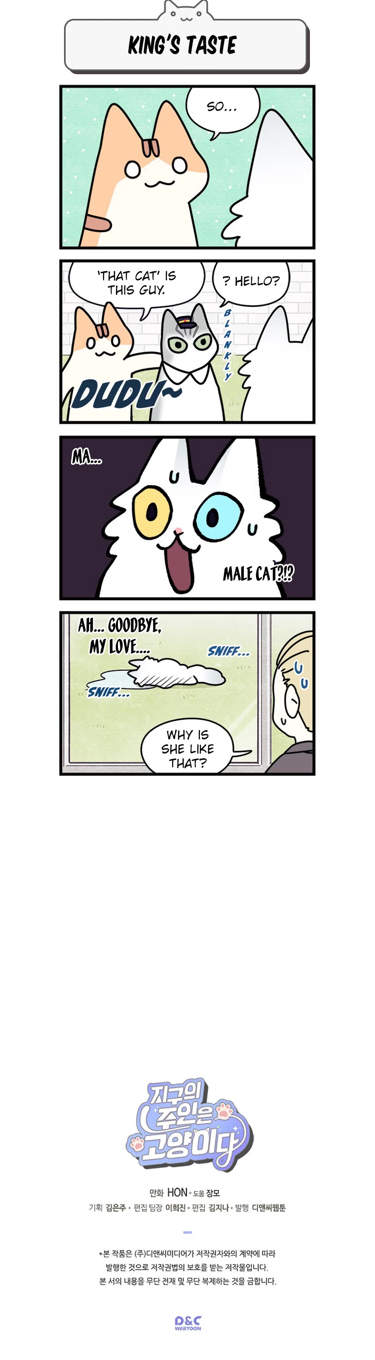 Cats Own the World chapter 108 page 5