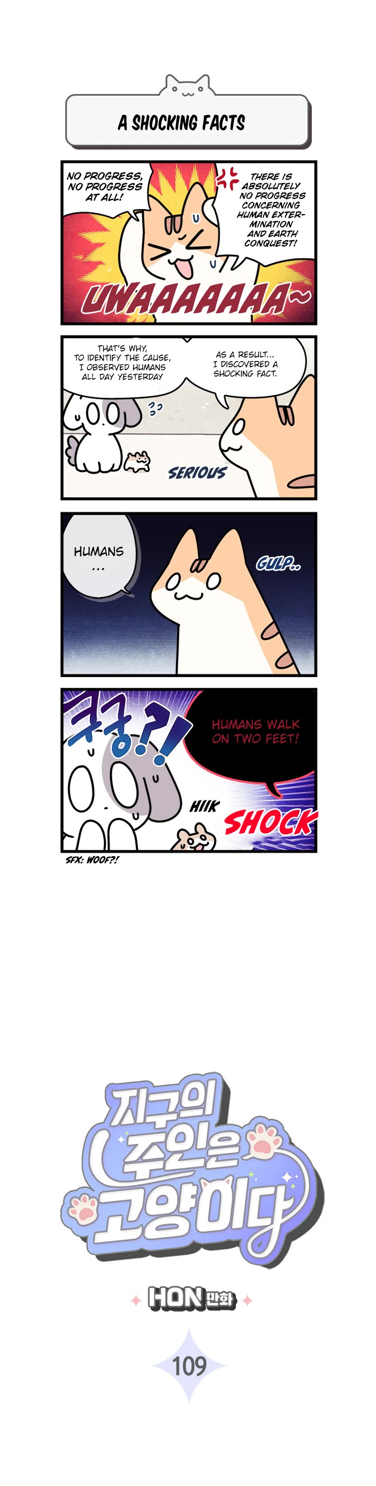 Cats Own the World chapter 109 page 2