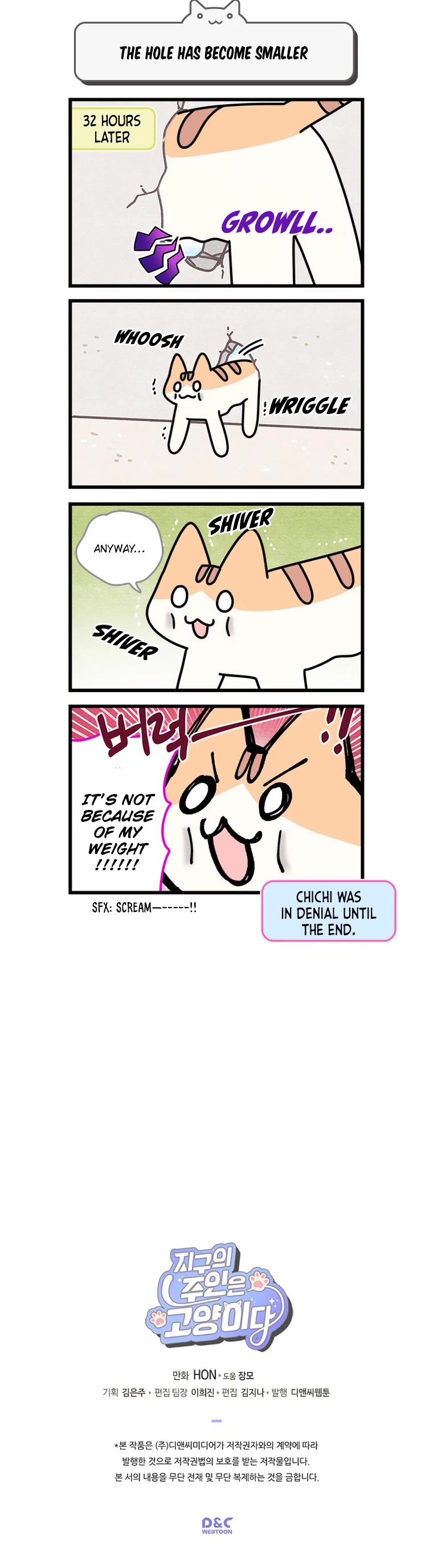 Cats Own the World chapter 110 page 5