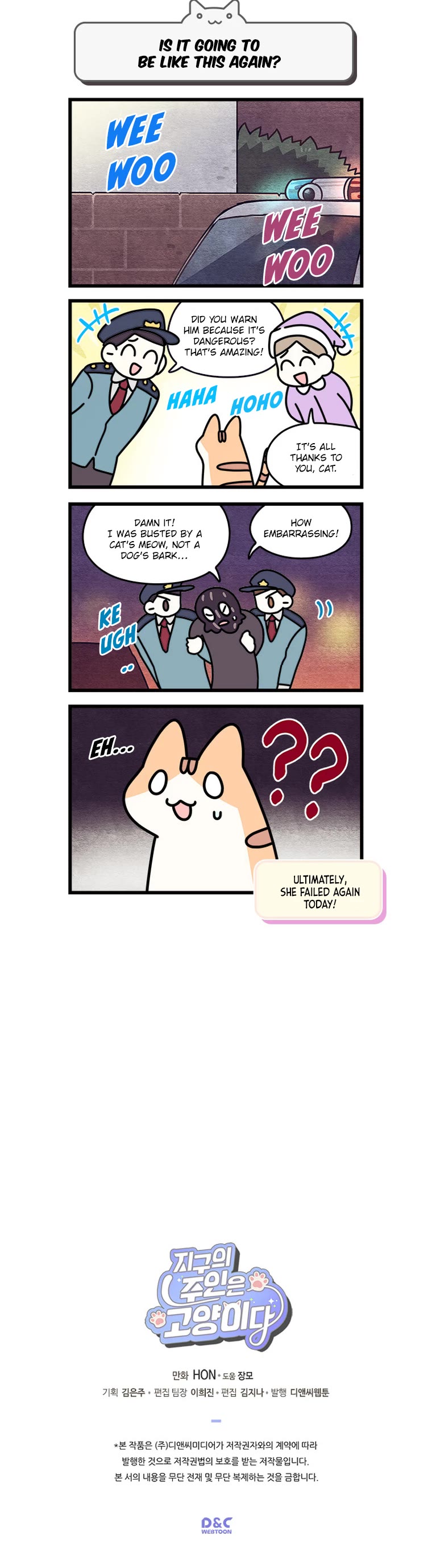 Cats Own the World chapter 112 page 5