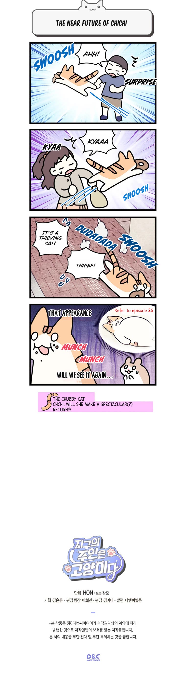 Cats Own the World chapter 113 page 5