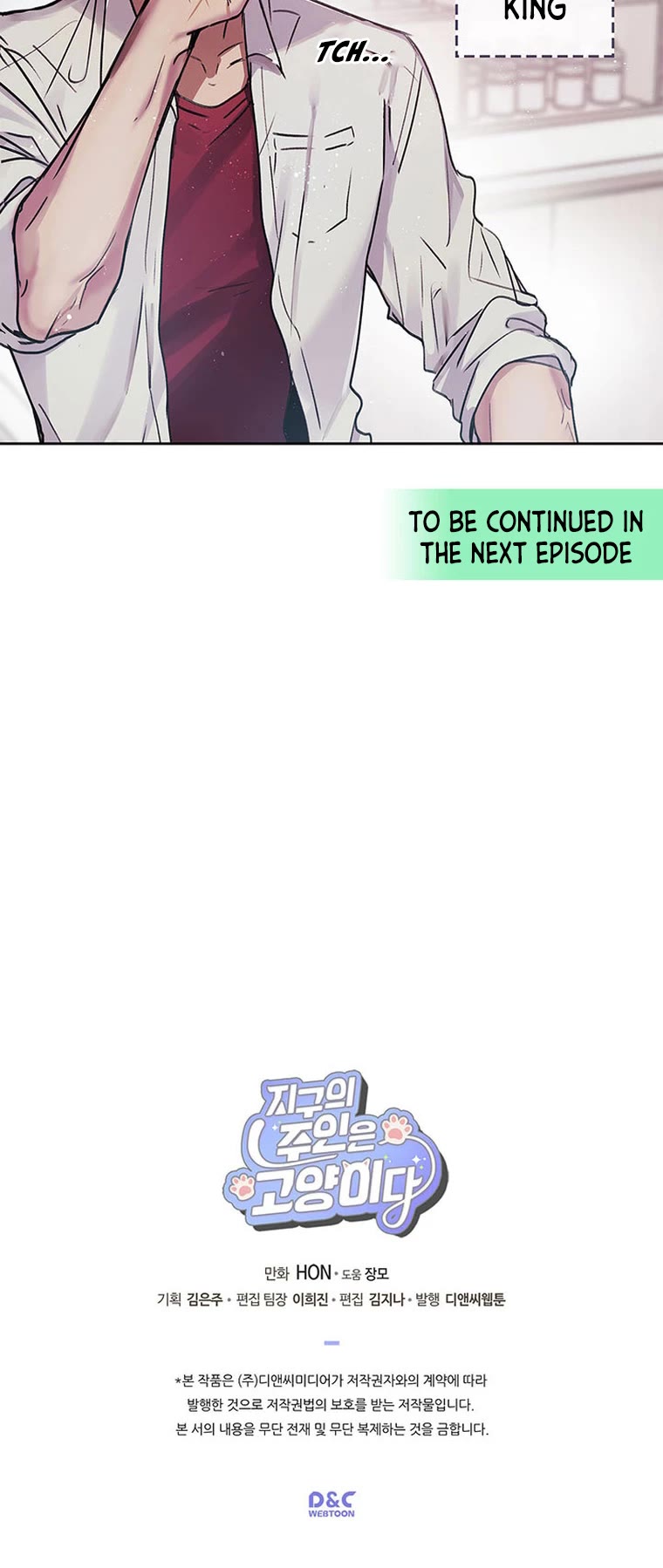 Cats Own the World chapter 115 page 10