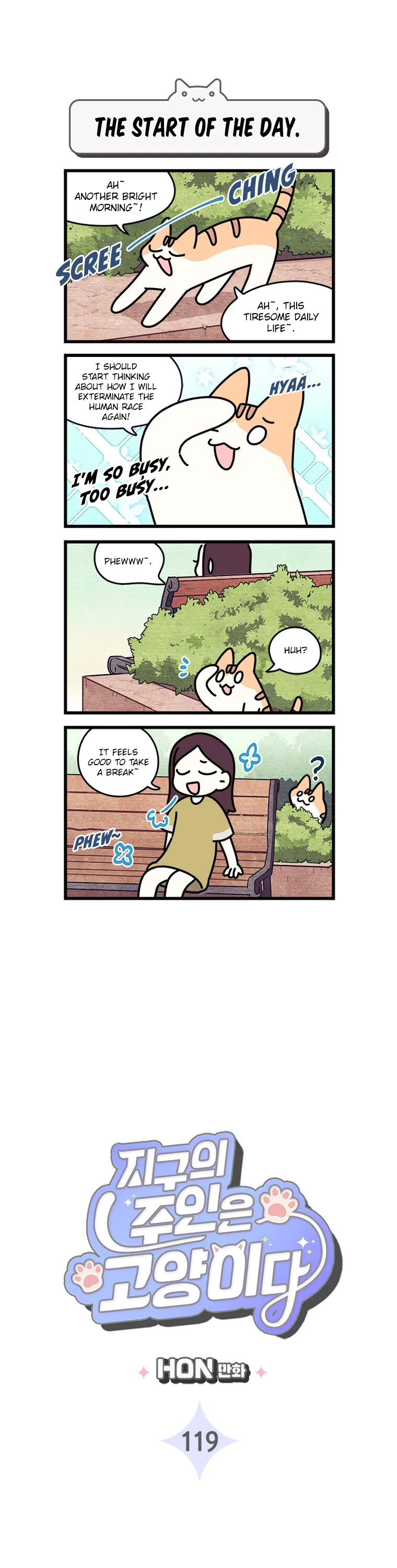 Cats Own the World chapter 119 page 2