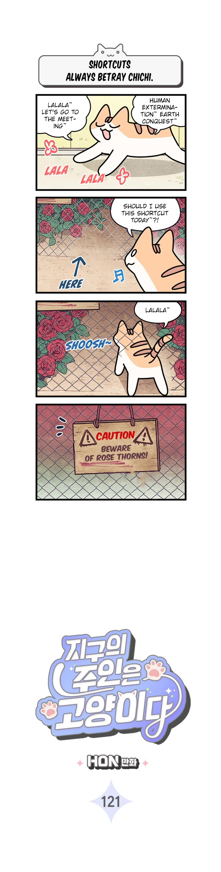 Cats Own the World chapter 121 page 2