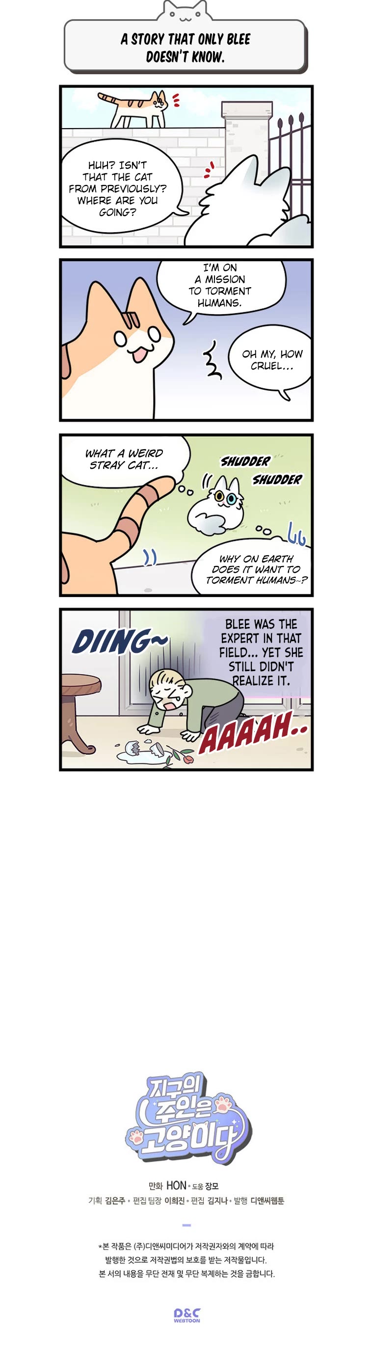 Cats Own the World chapter 123 page 5