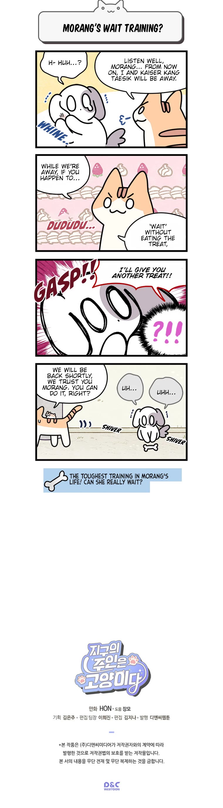 Cats Own the World chapter 126 page 5