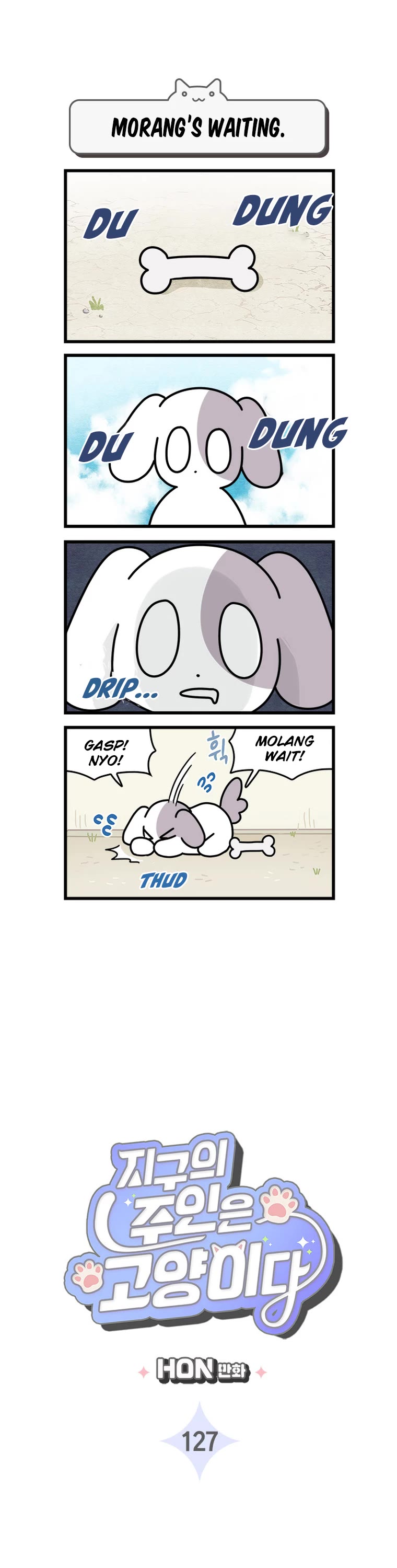 Cats Own the World chapter 127 page 2