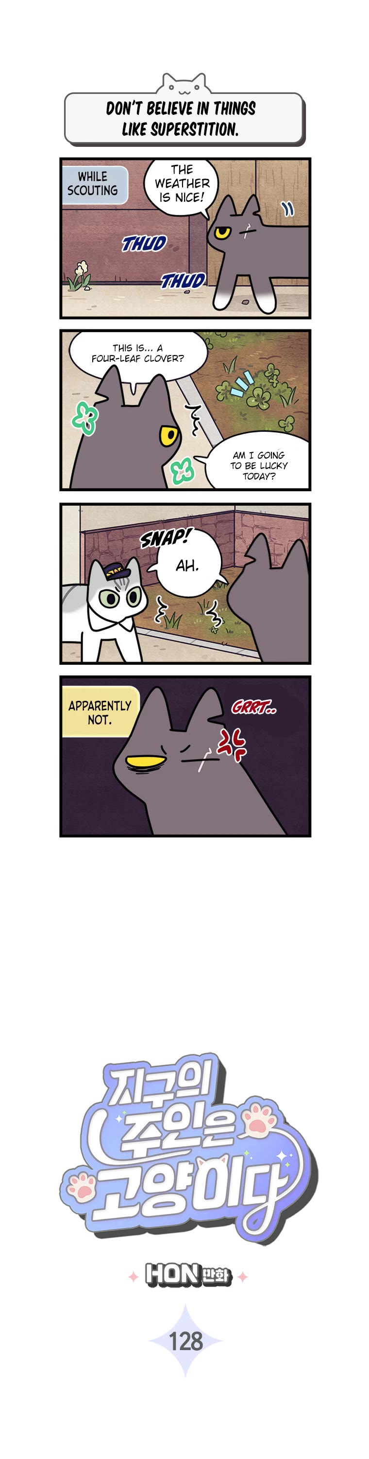 Cats Own the World chapter 128 page 2