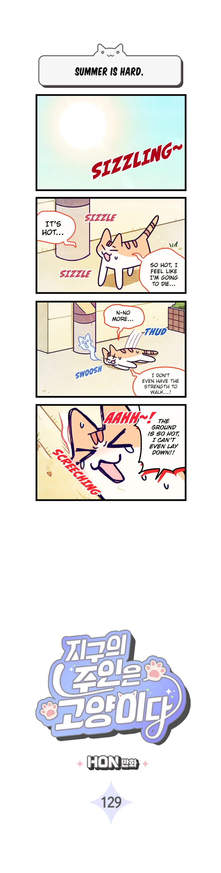 Cats Own the World chapter 129 page 2