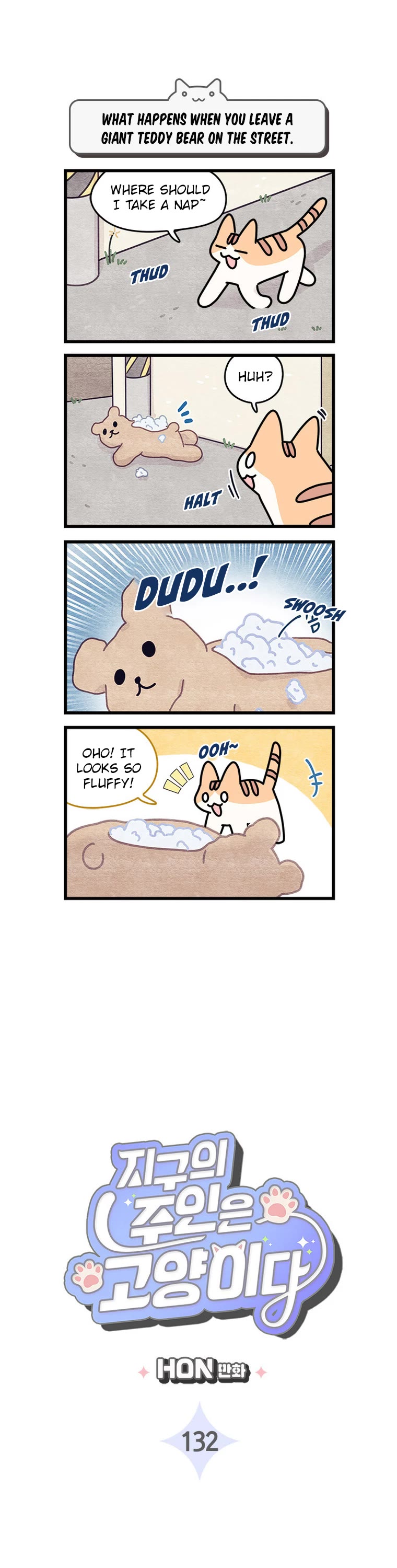 Cats Own the World chapter 132 page 2