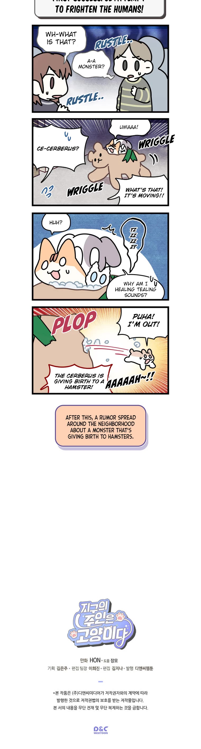 Cats Own the World chapter 132 page 5